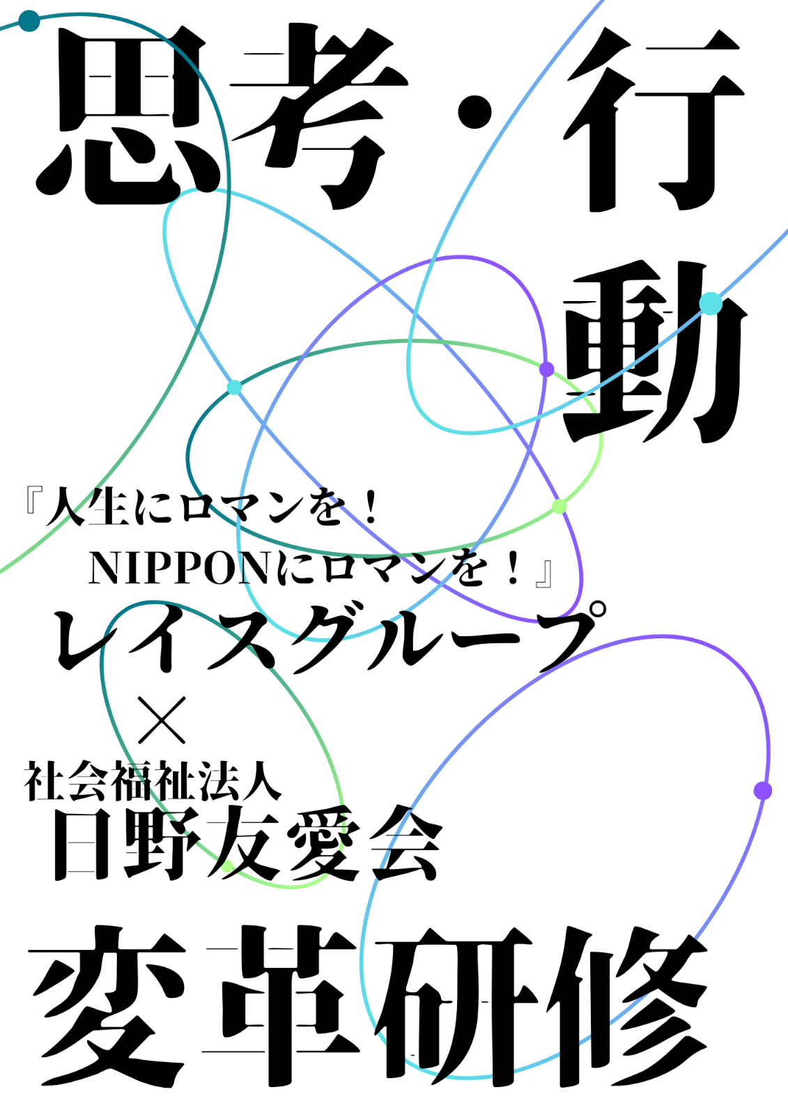 Welcome Spring!.png